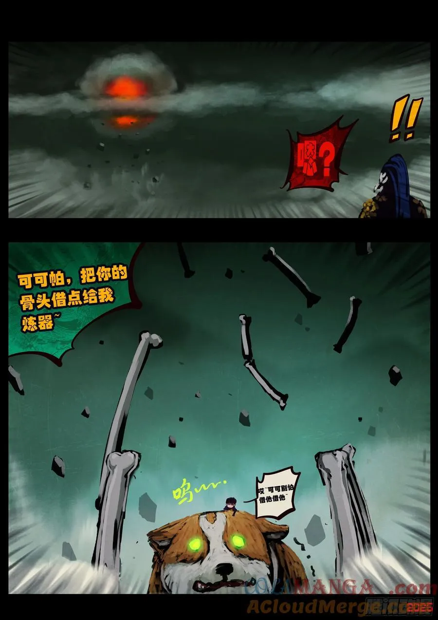 388集12