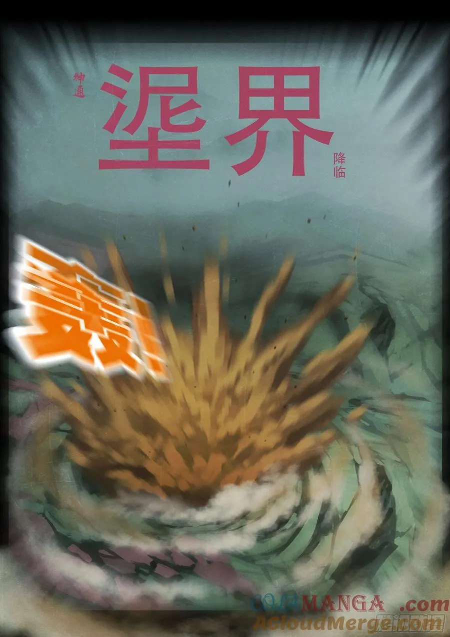 377集4