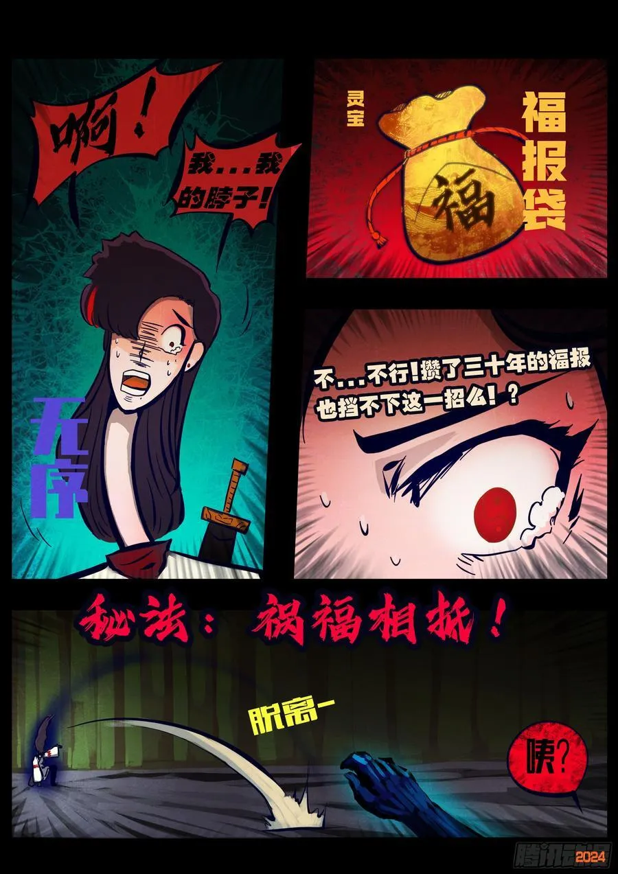 378集1