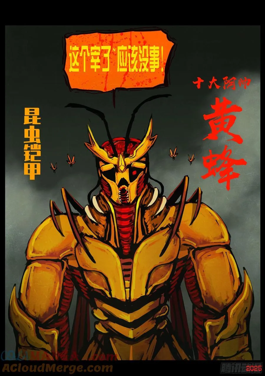 387集12