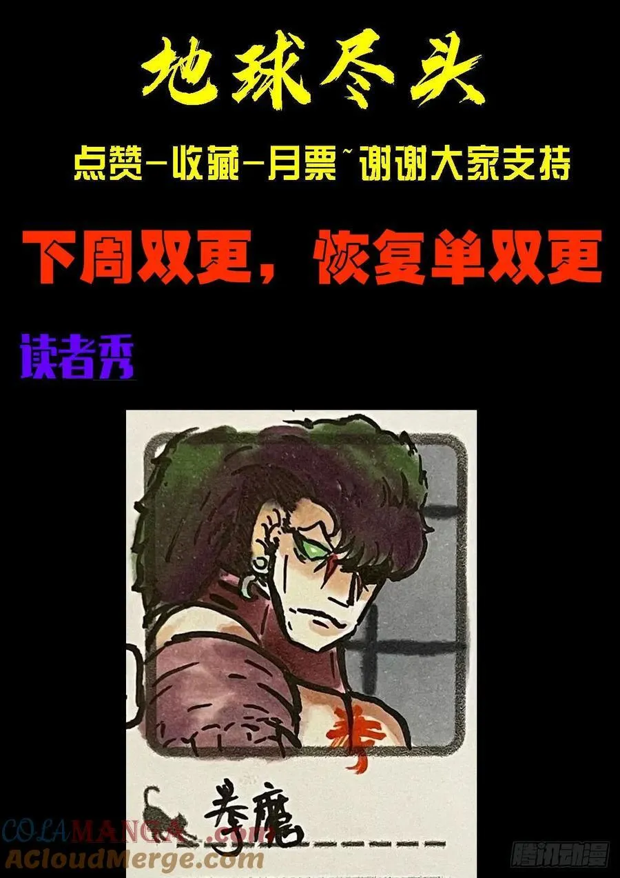 377集18