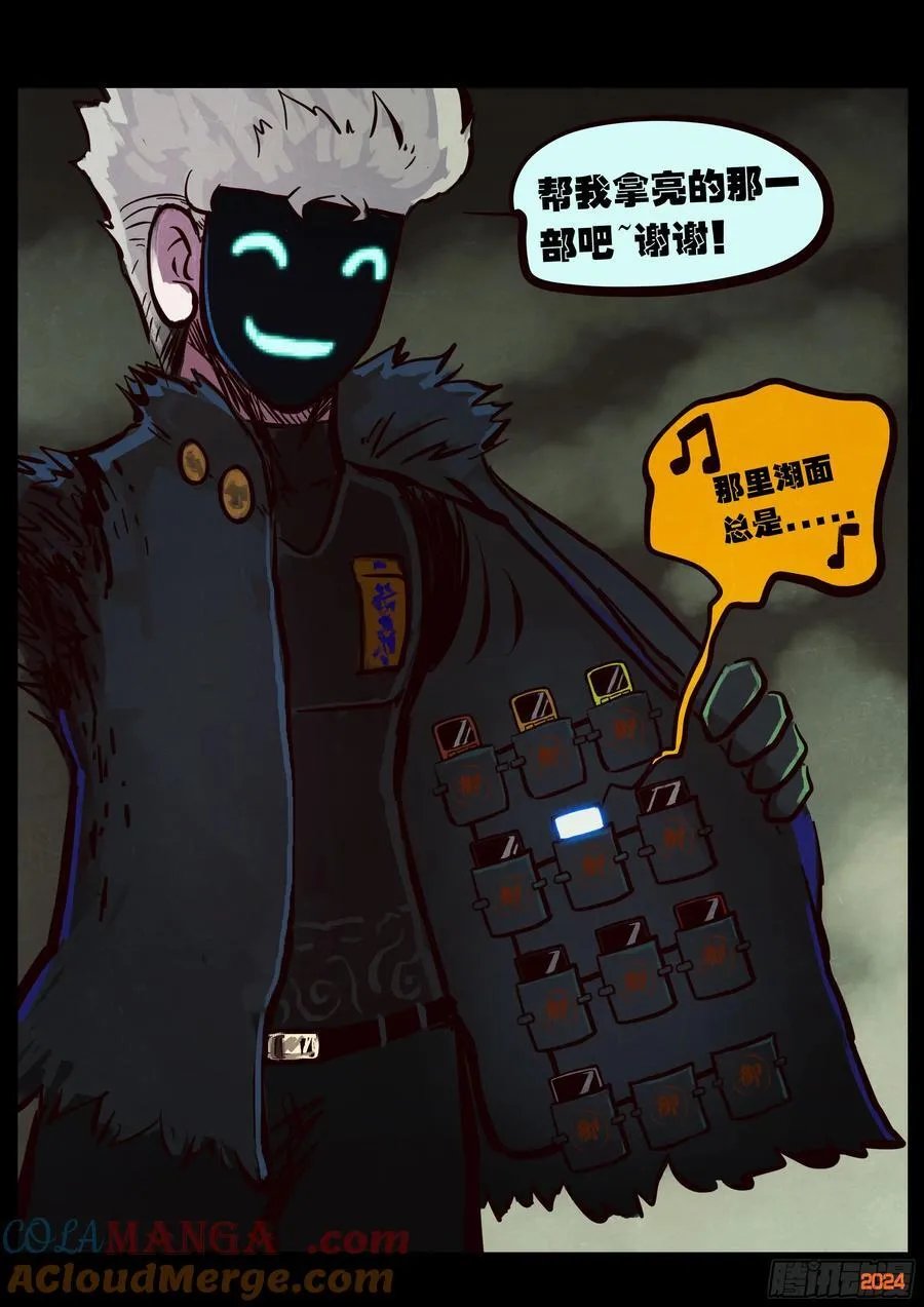 386集4