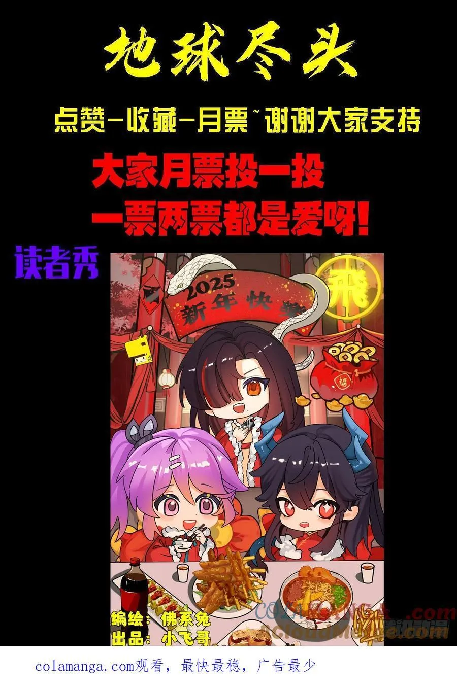 379集14
