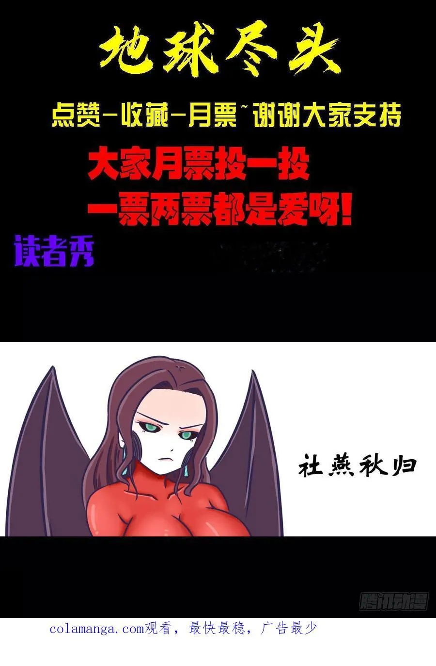 386集21