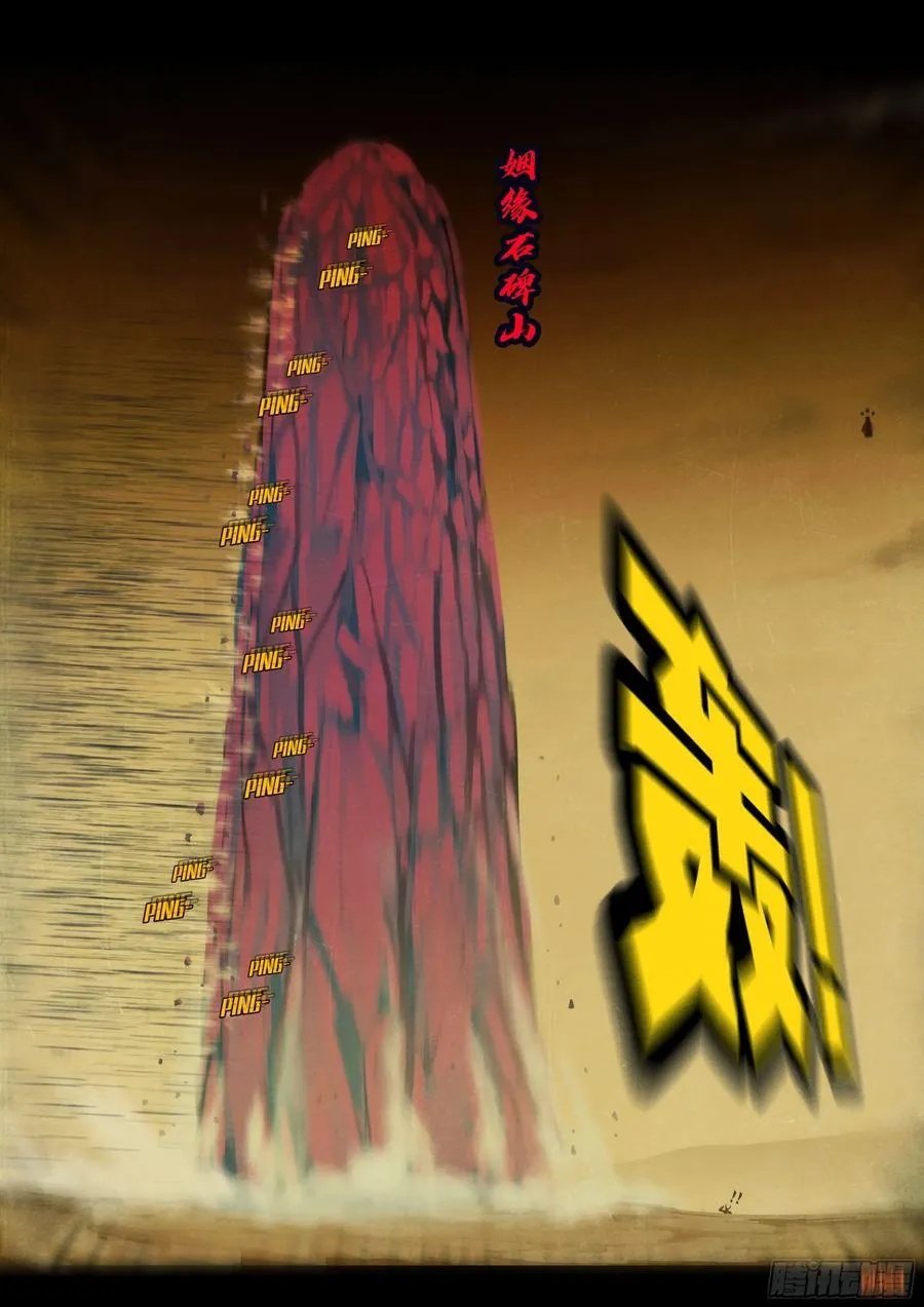 383集9
