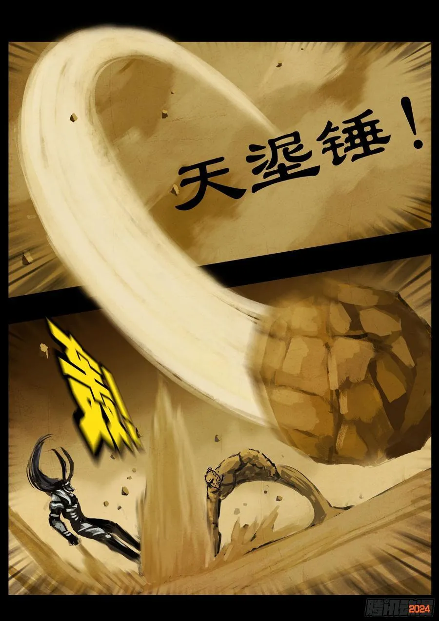 380集3