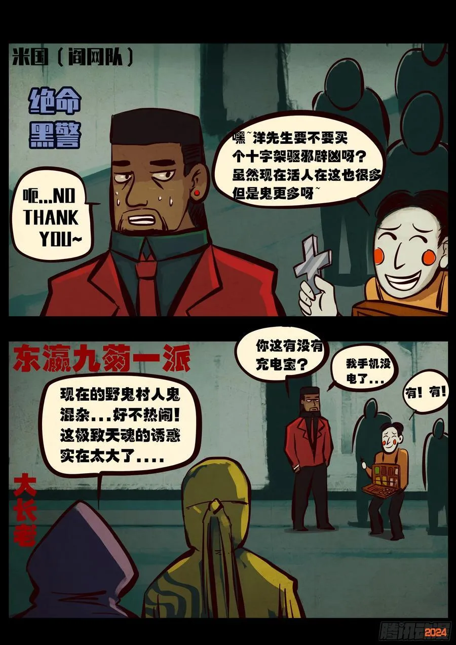 385集11