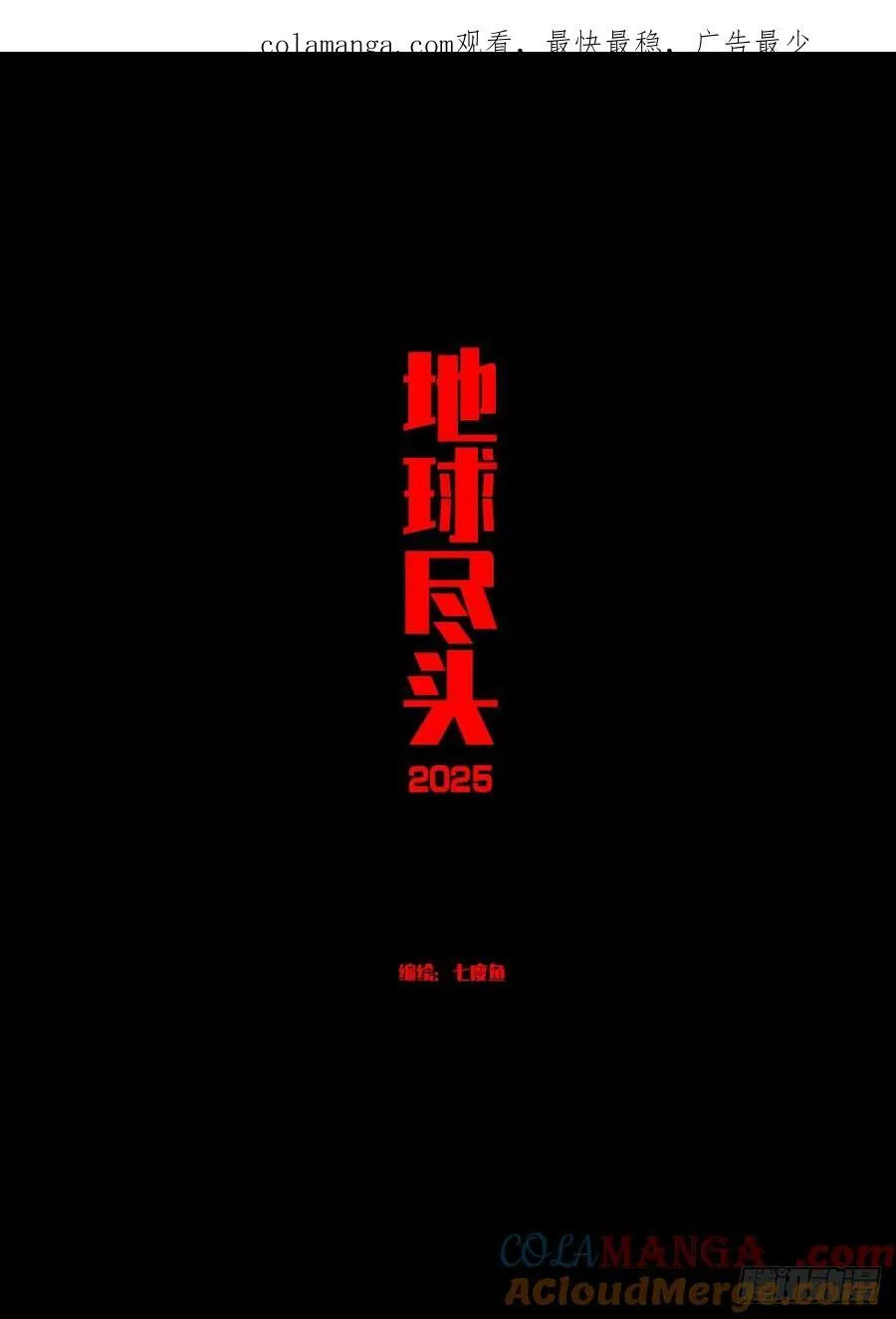 386集0