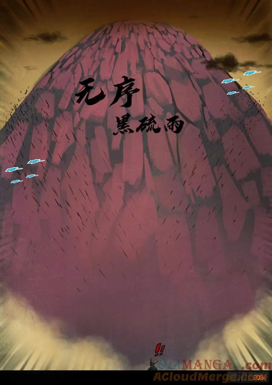 383集10
