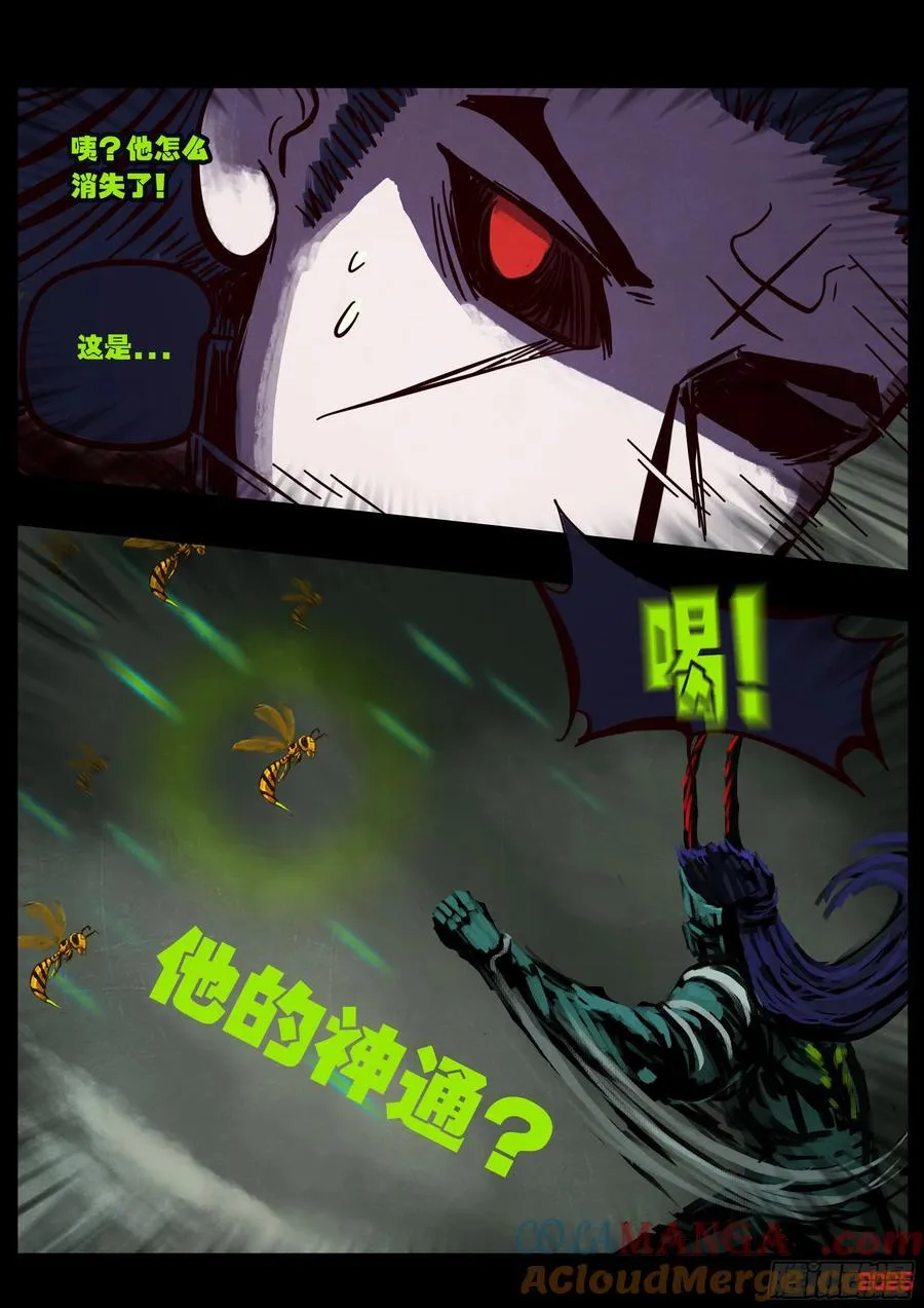 388集4