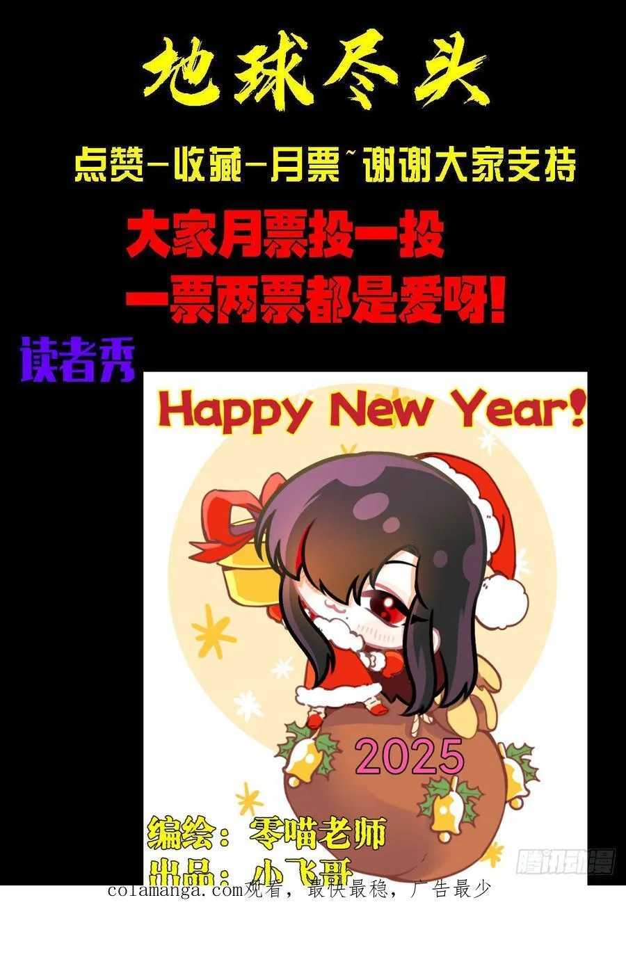 380集21