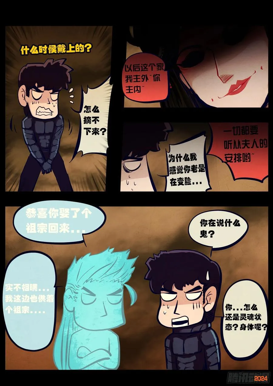 381集13