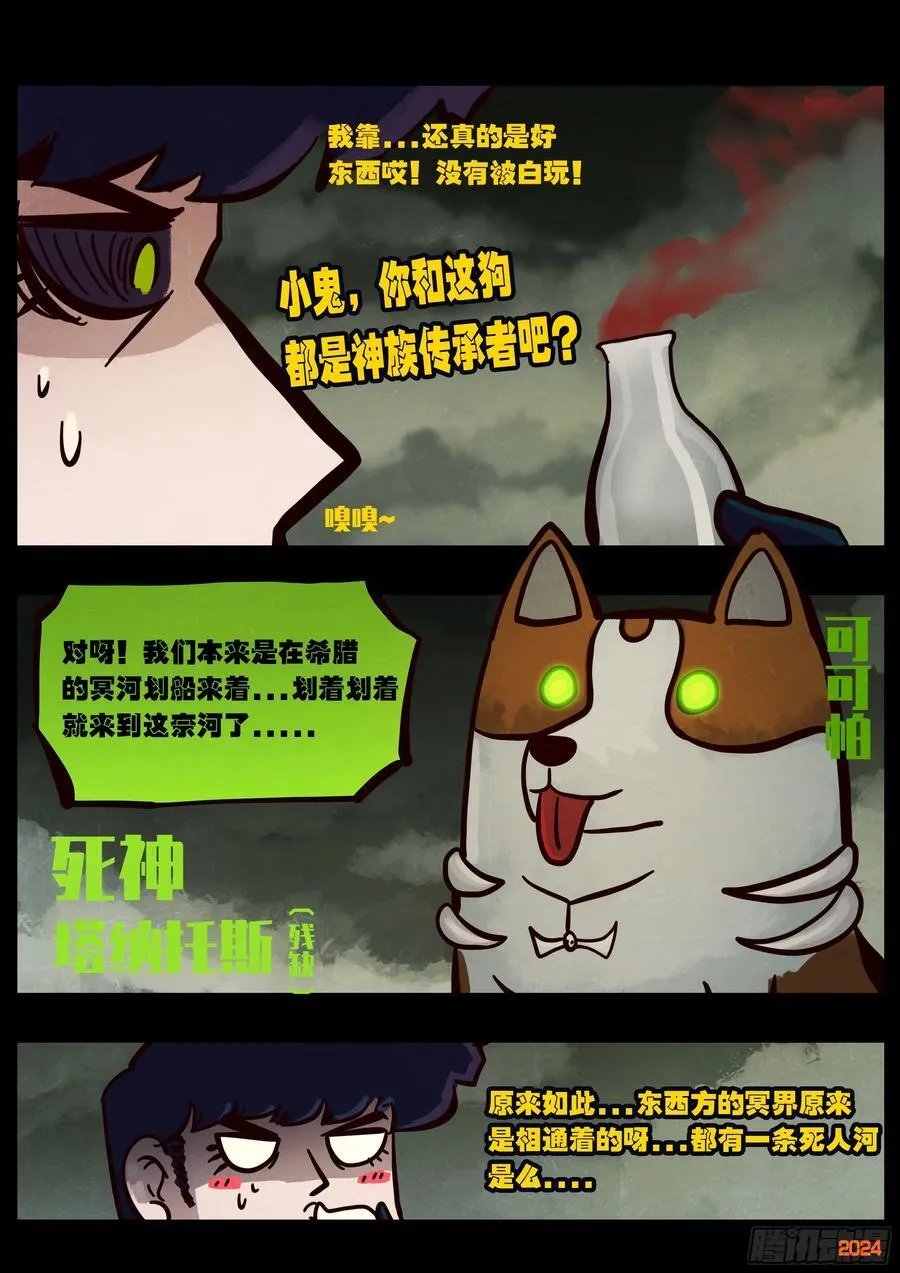 386集13