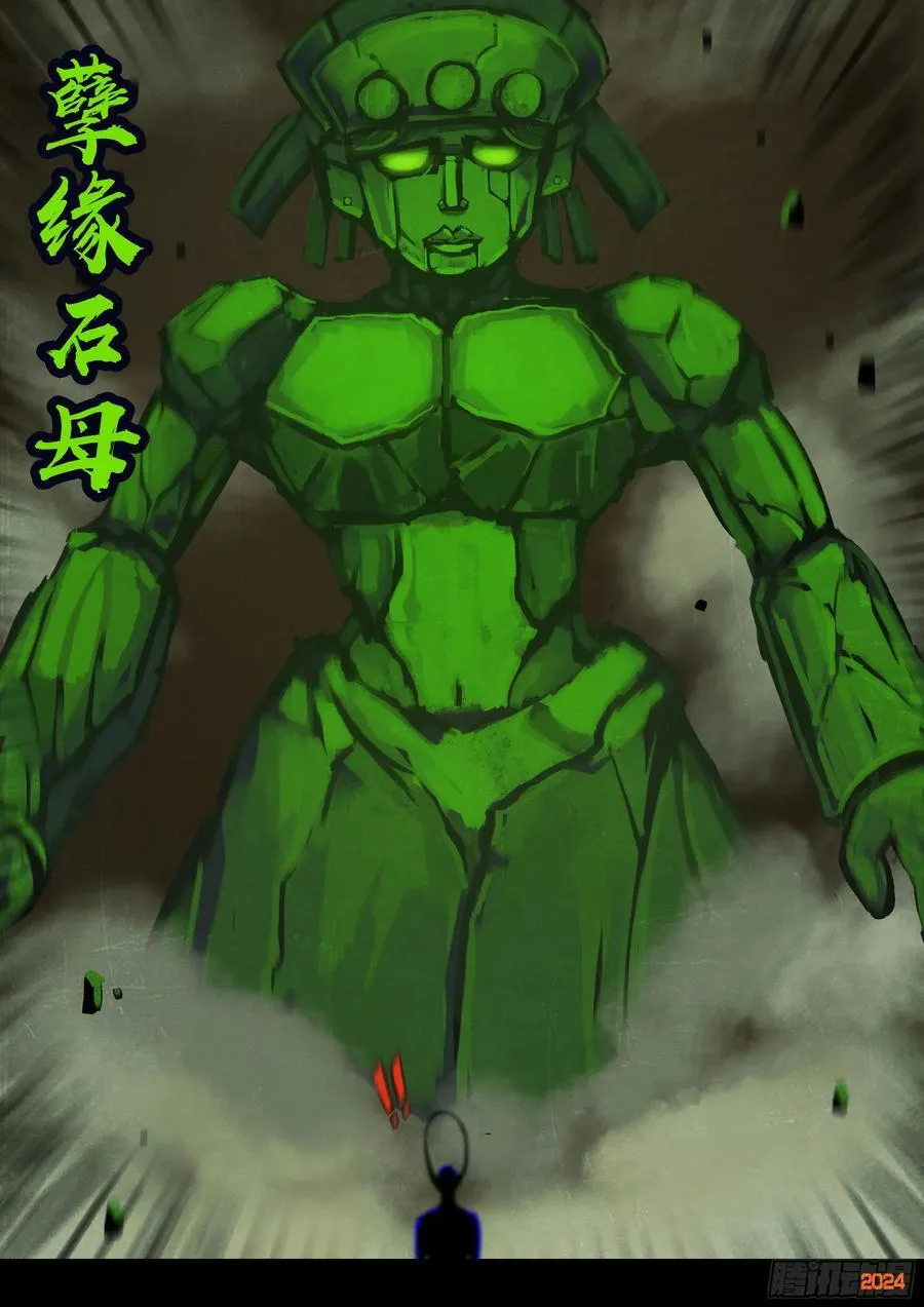 383集17