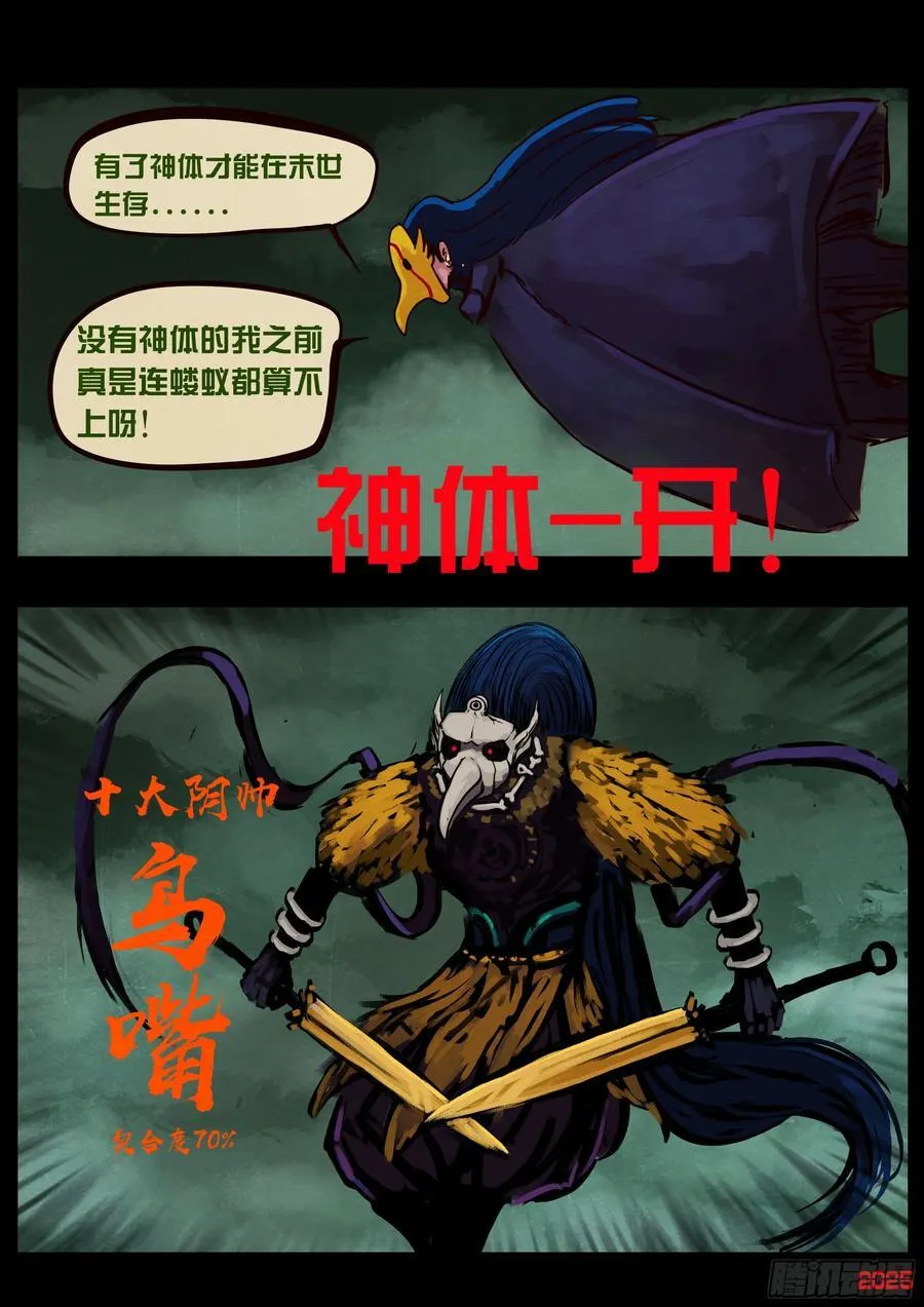 387集7