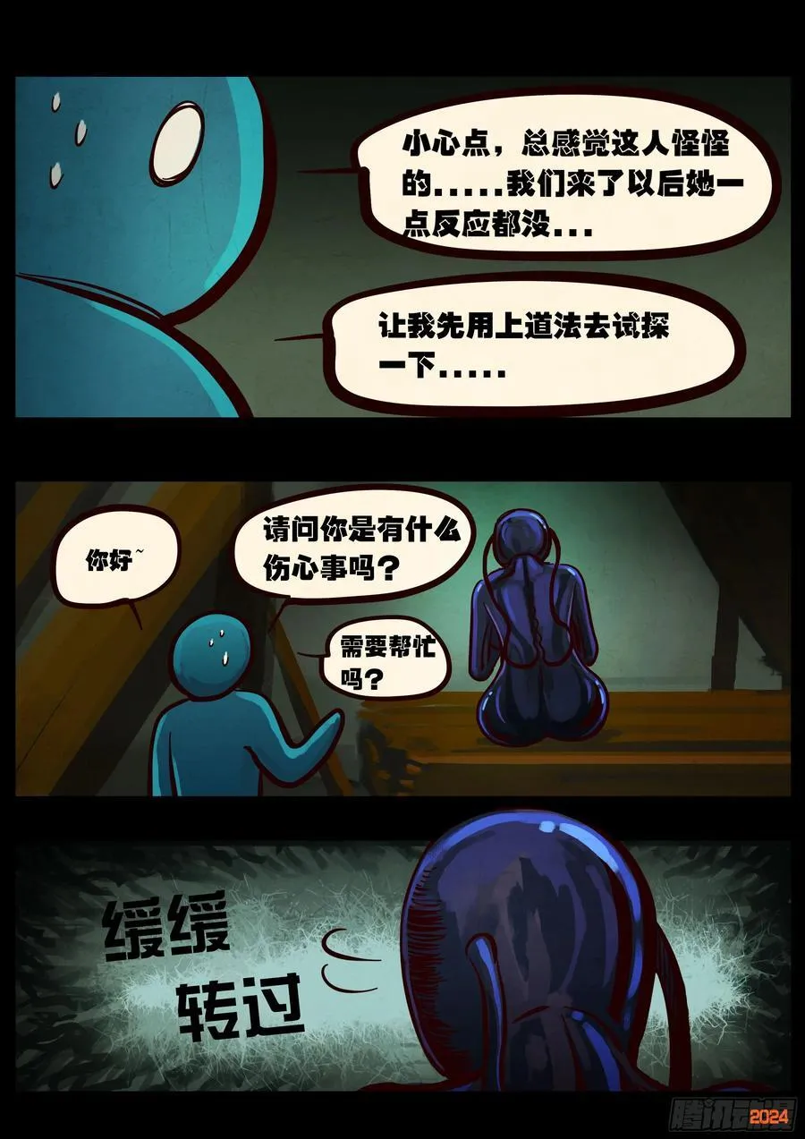 385集1
