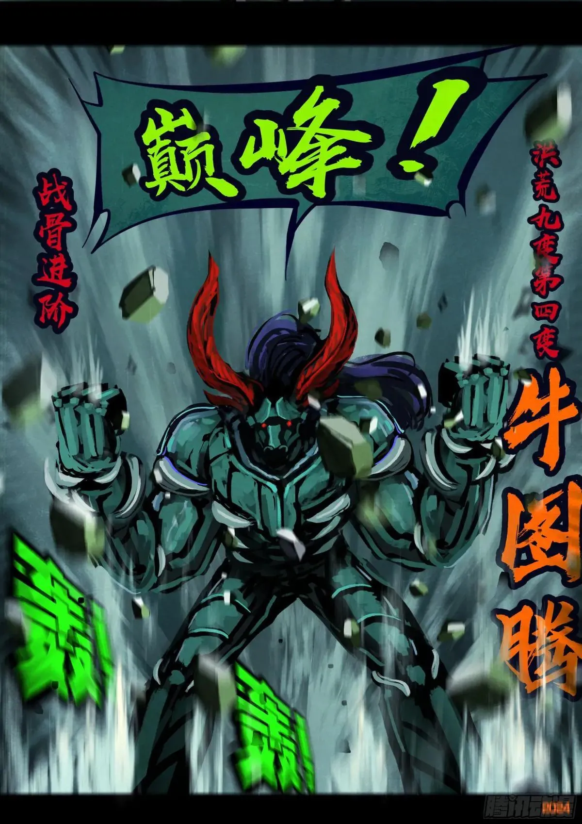 375集3