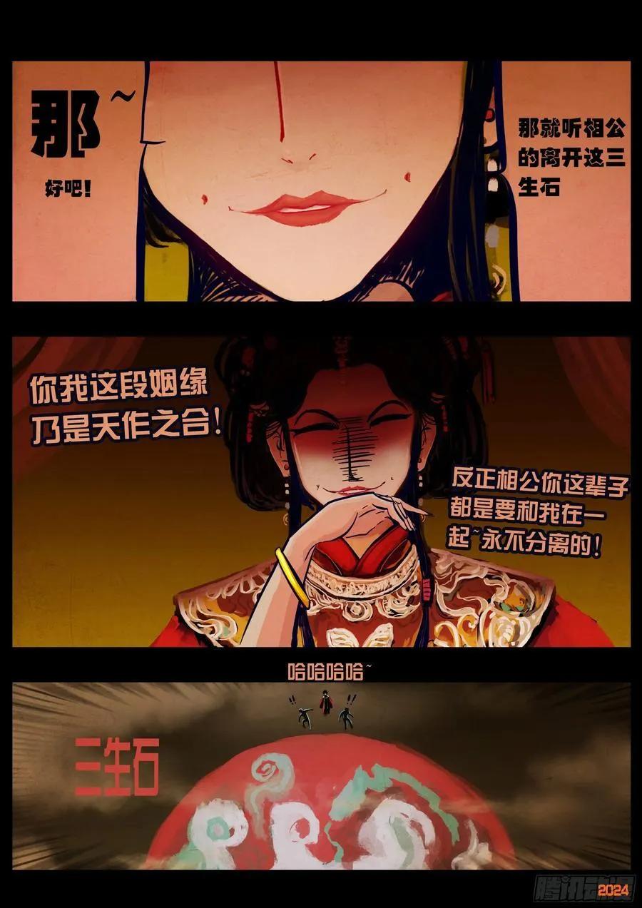 381集11