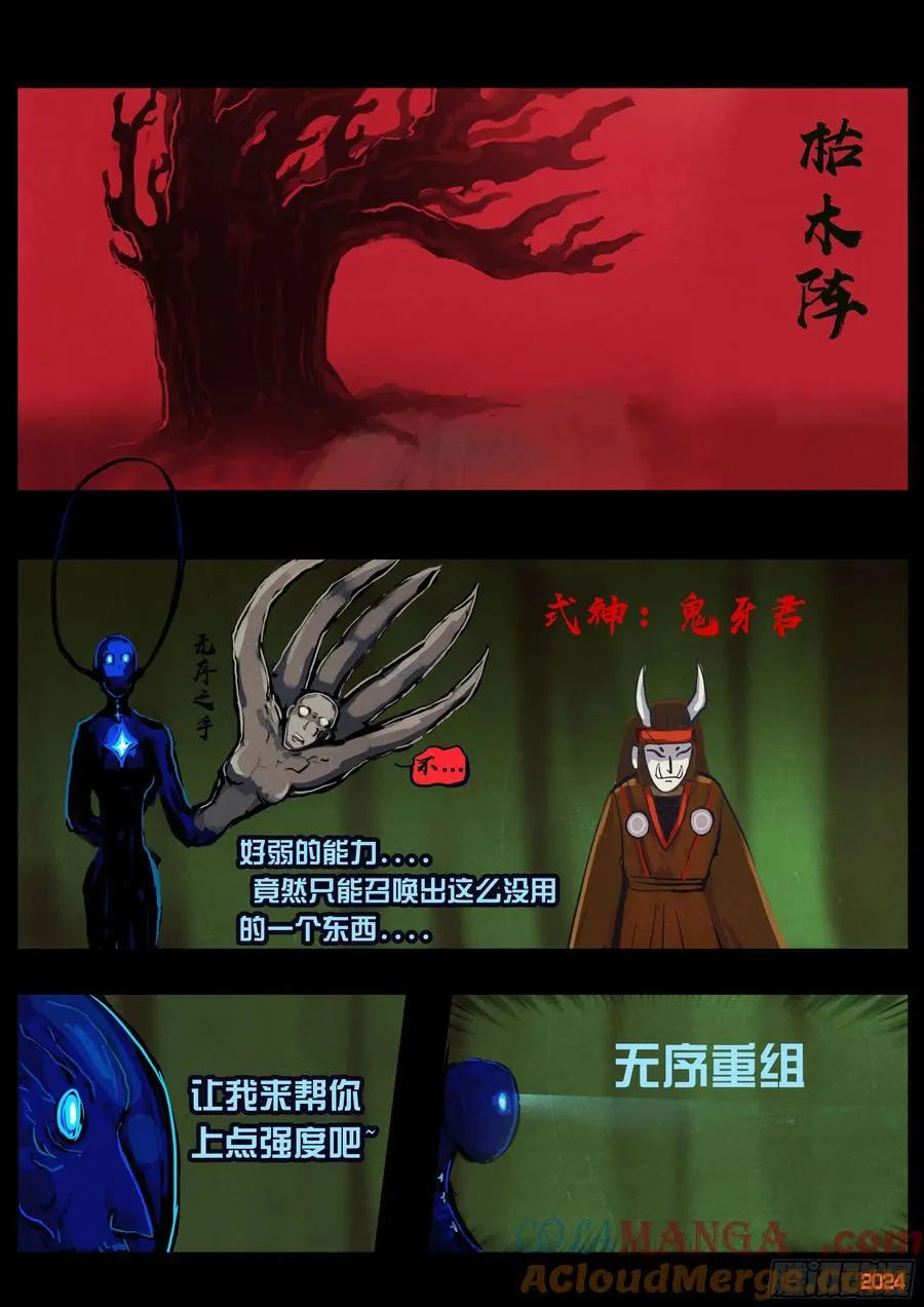 377集14