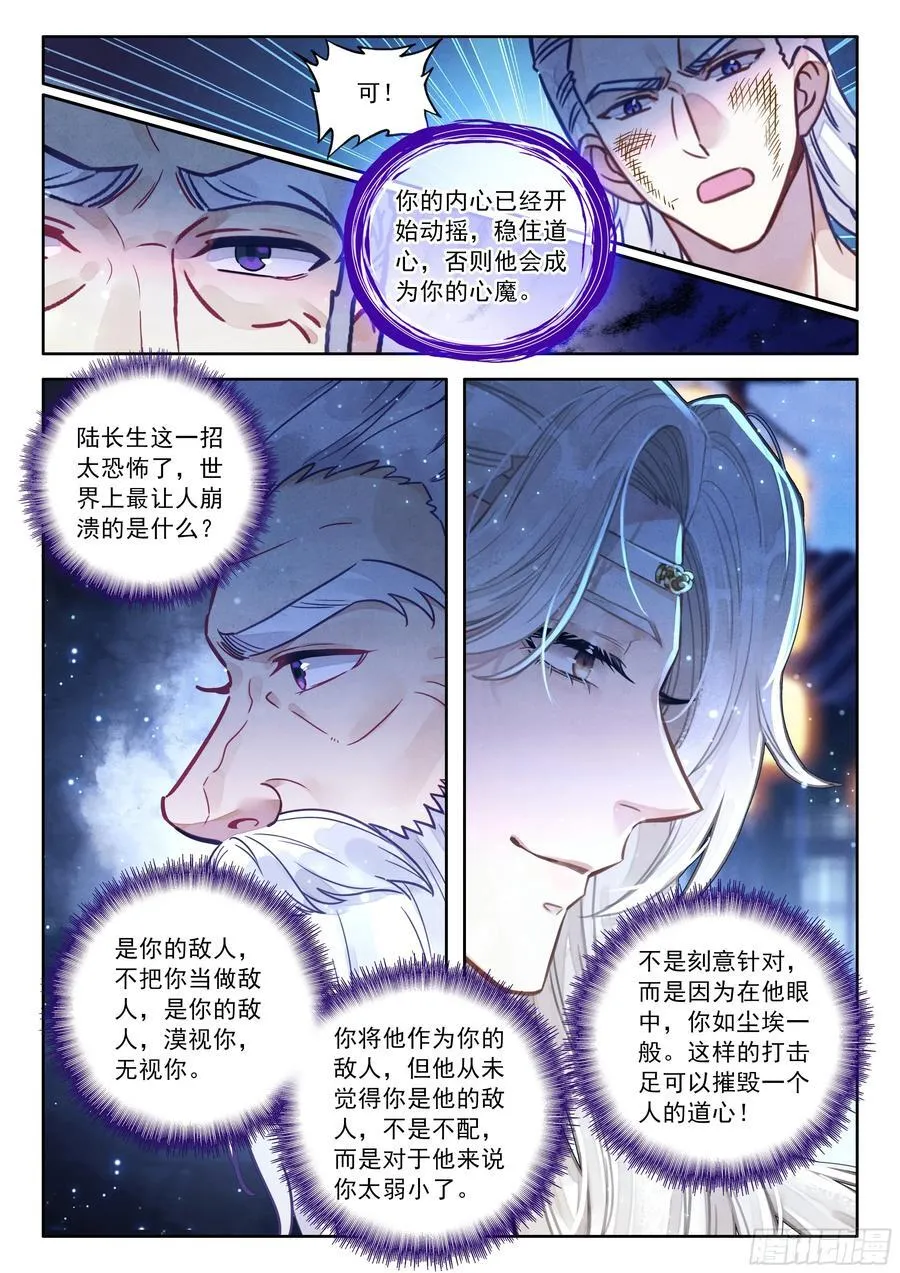100 都让开！我来装个大的！13