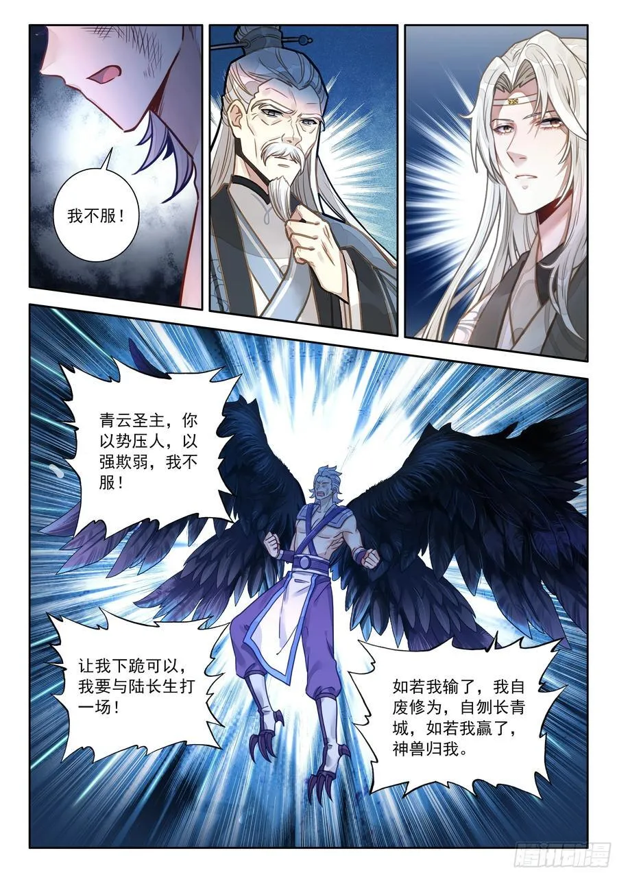 100 都让开！我来装个大的！3