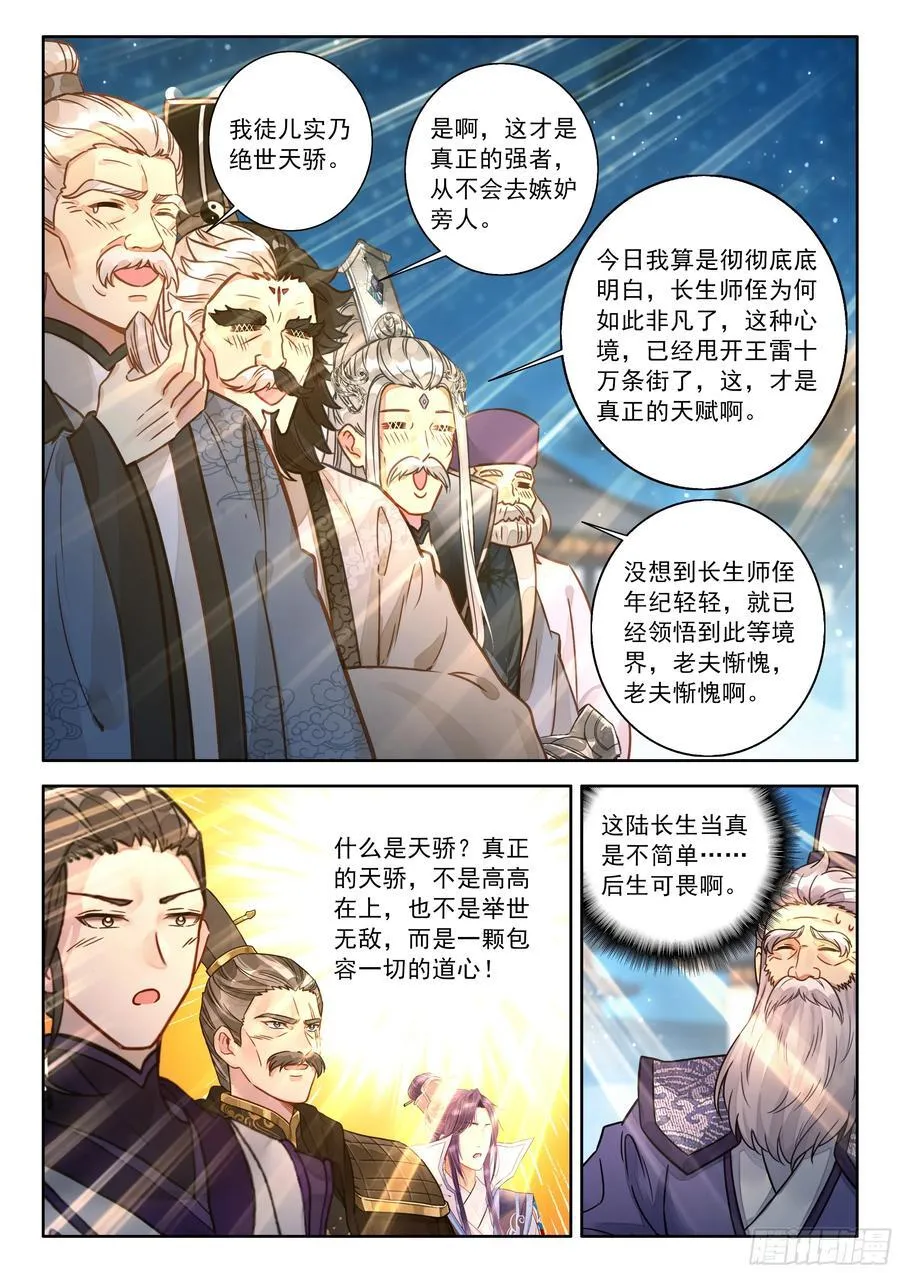 100 都让开！我来装个大的！11