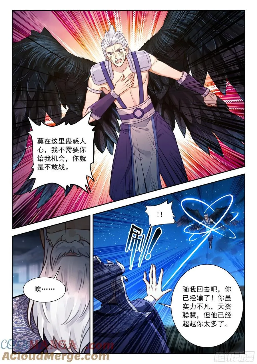100 都让开！我来装个大的！12