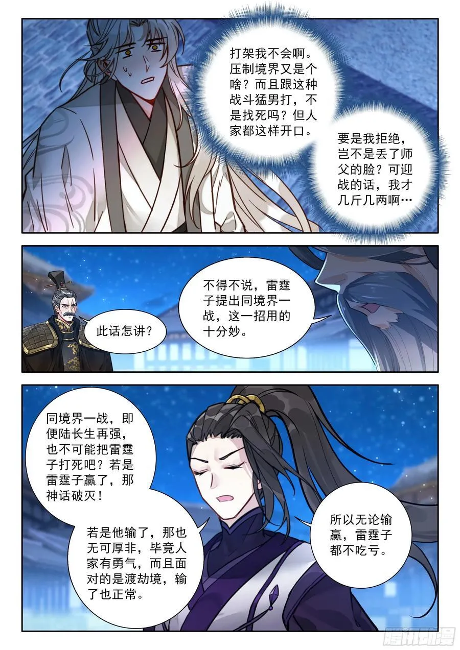 100 都让开！我来装个大的！5