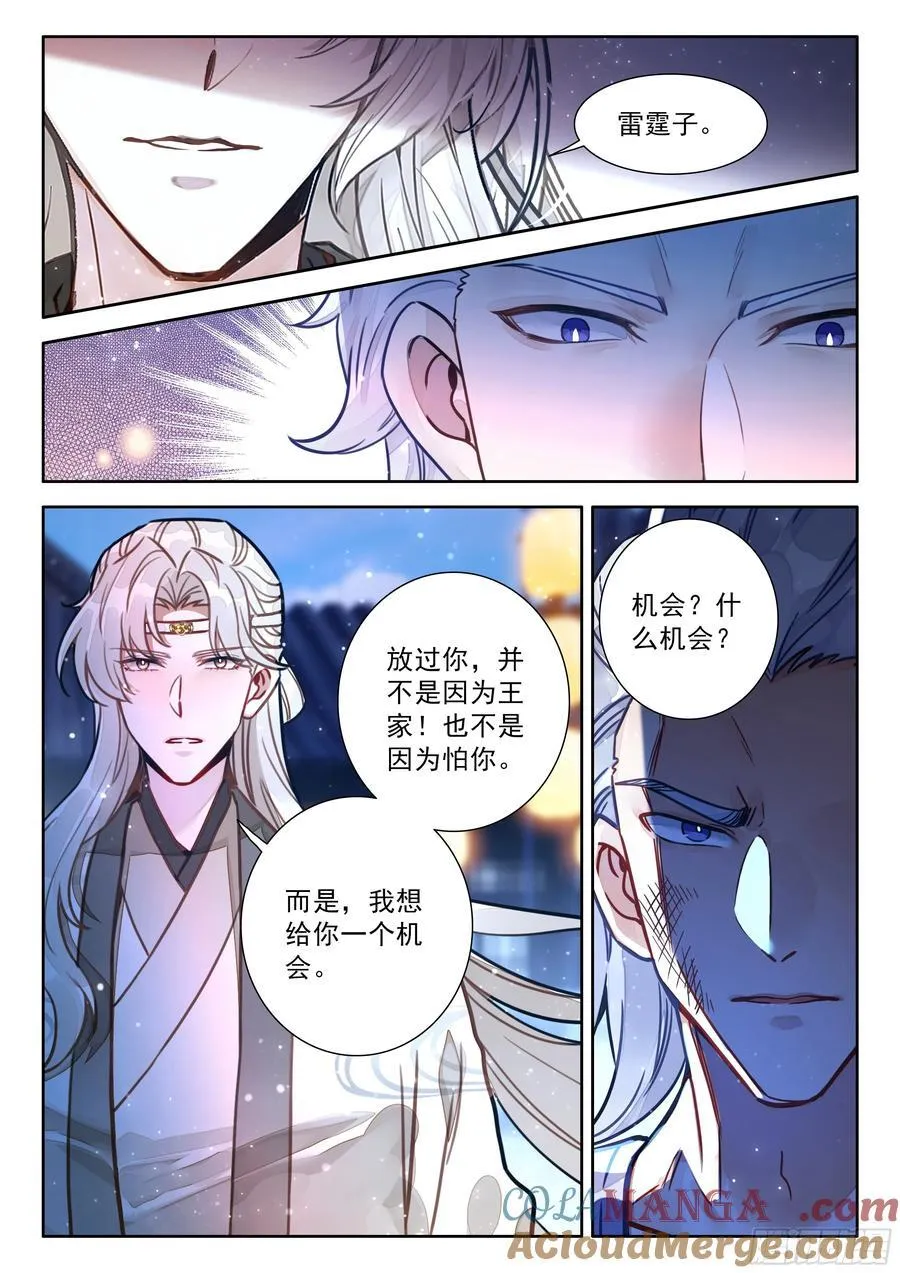 100 都让开！我来装个大的！8