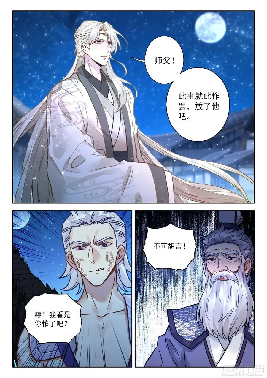 100 都让开！我来装个大的！7