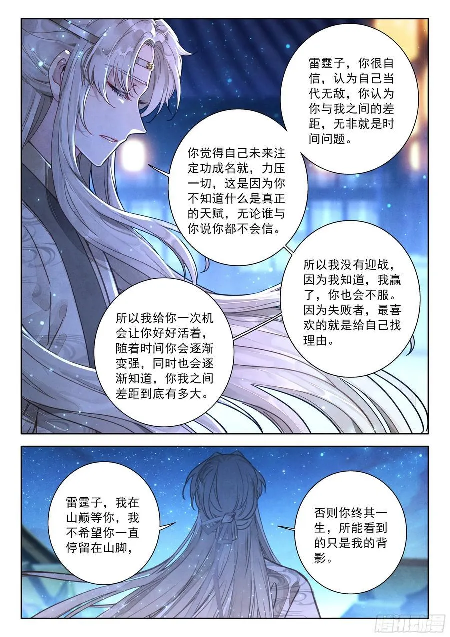 100 都让开！我来装个大的！9