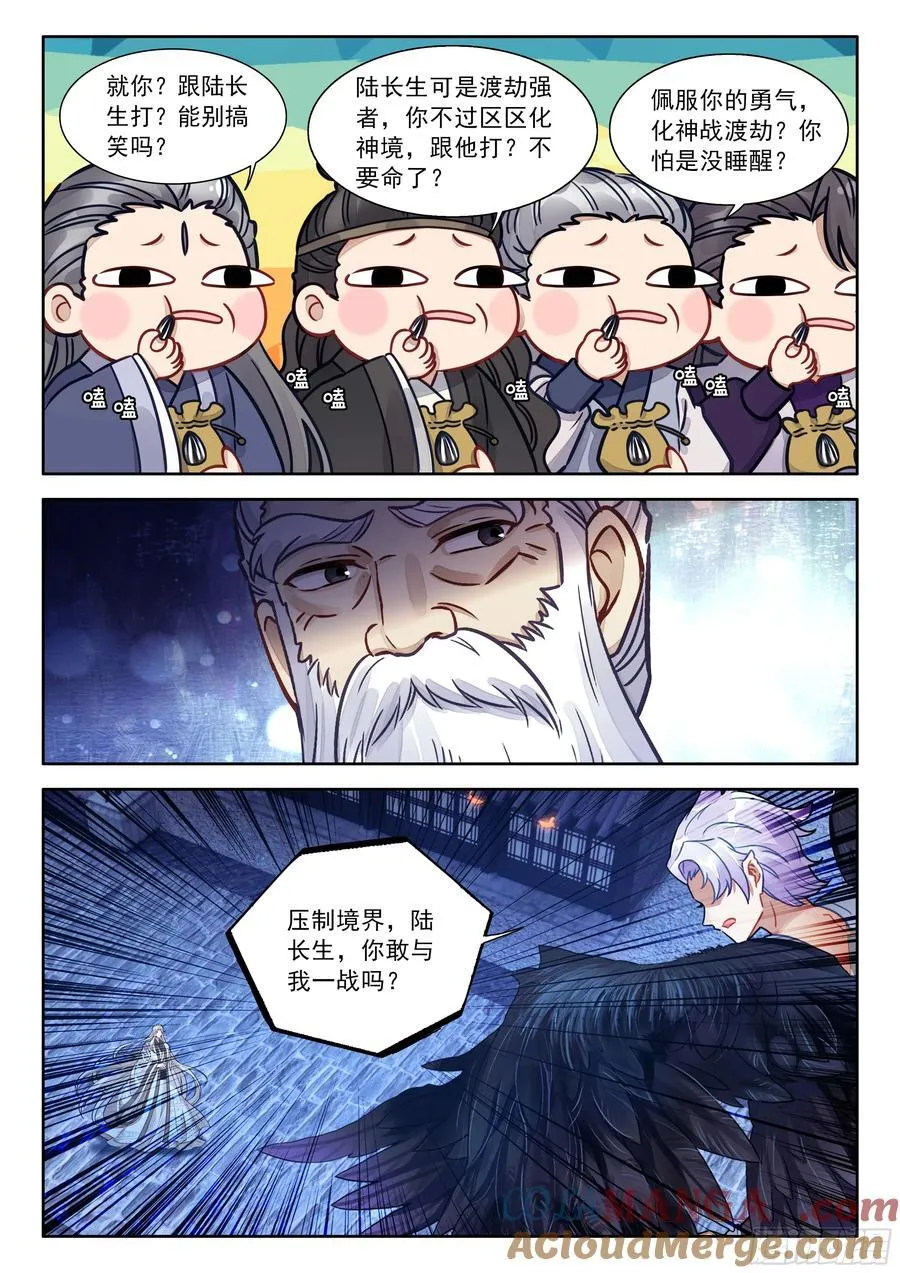 100 都让开！我来装个大的！4