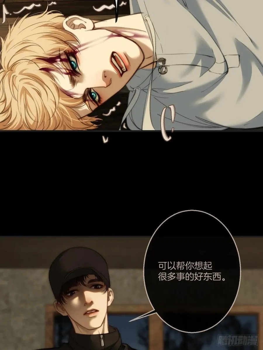 英俊篇 — 回忆（14）38