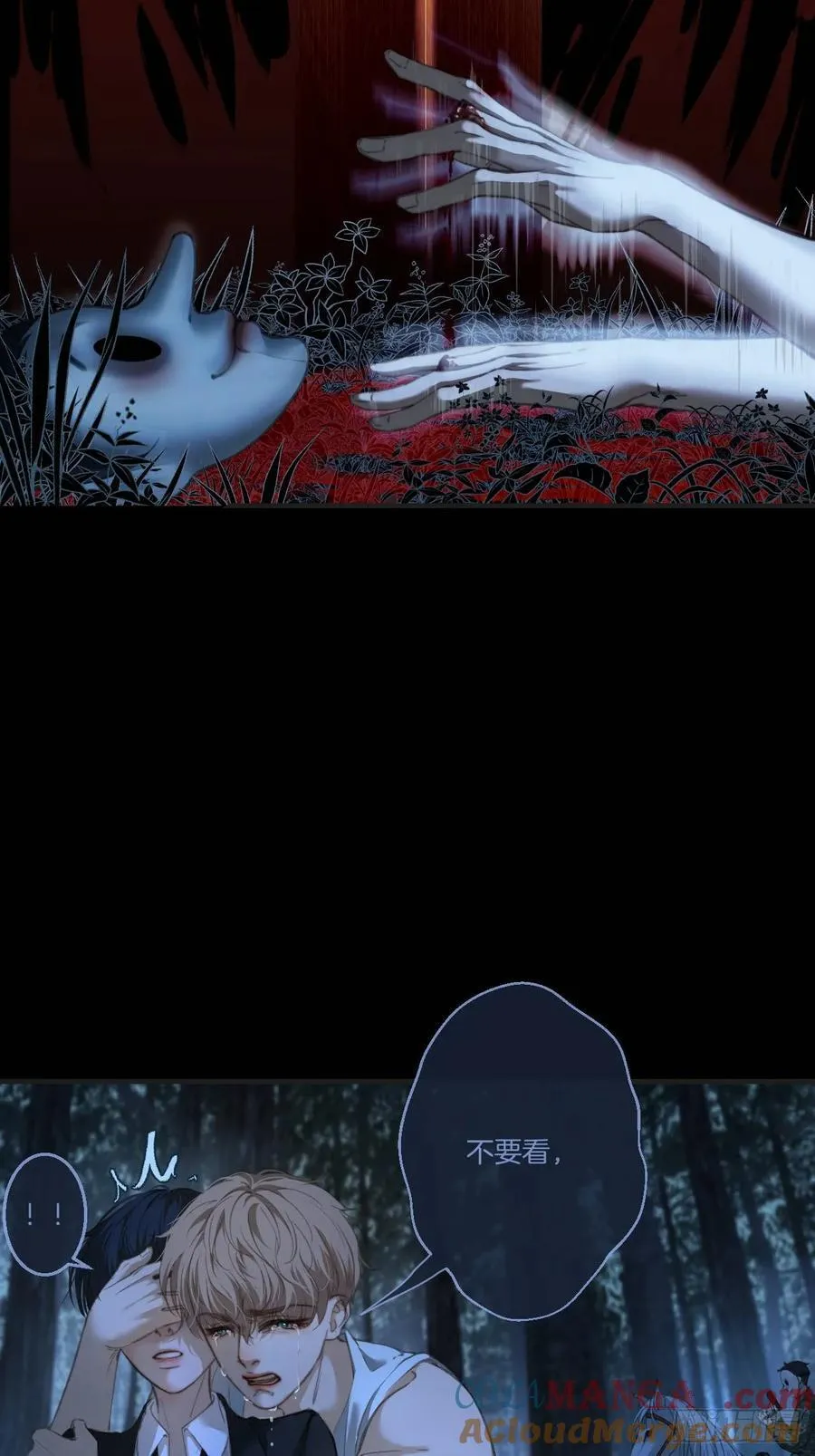 英俊篇 - 回忆（13）26