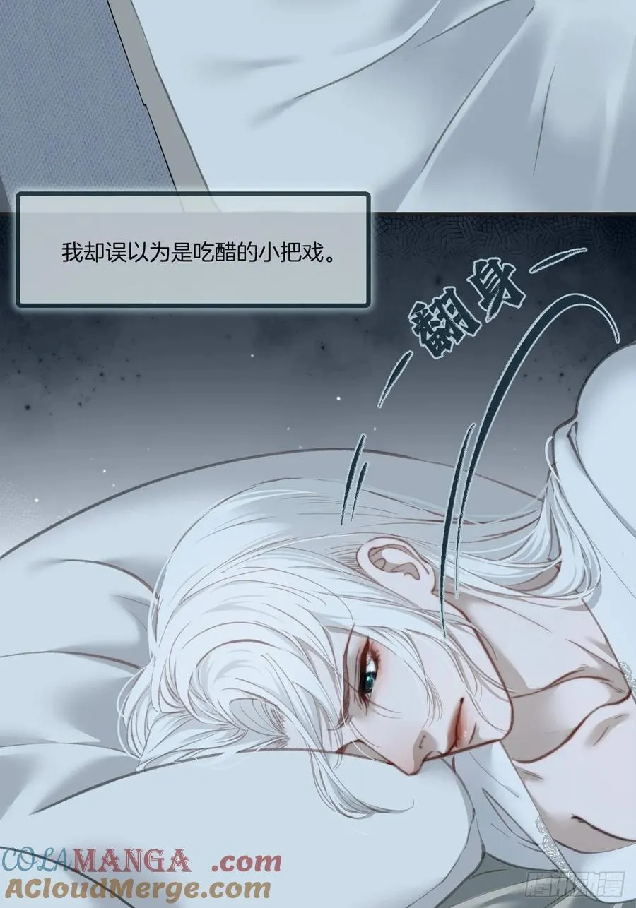 彦湫番外篇（4）12