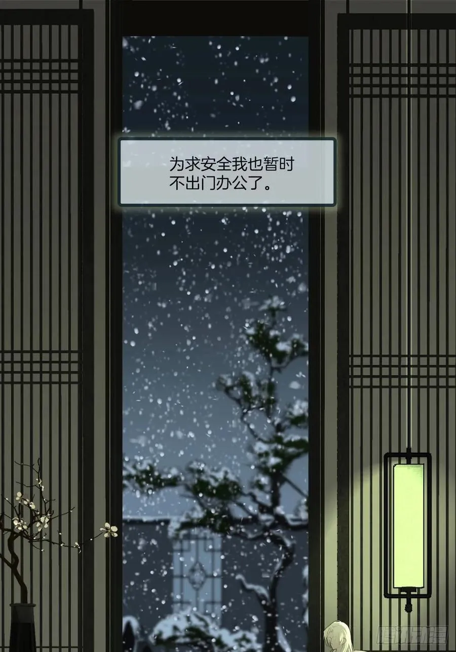 彦湫番外篇（4）7