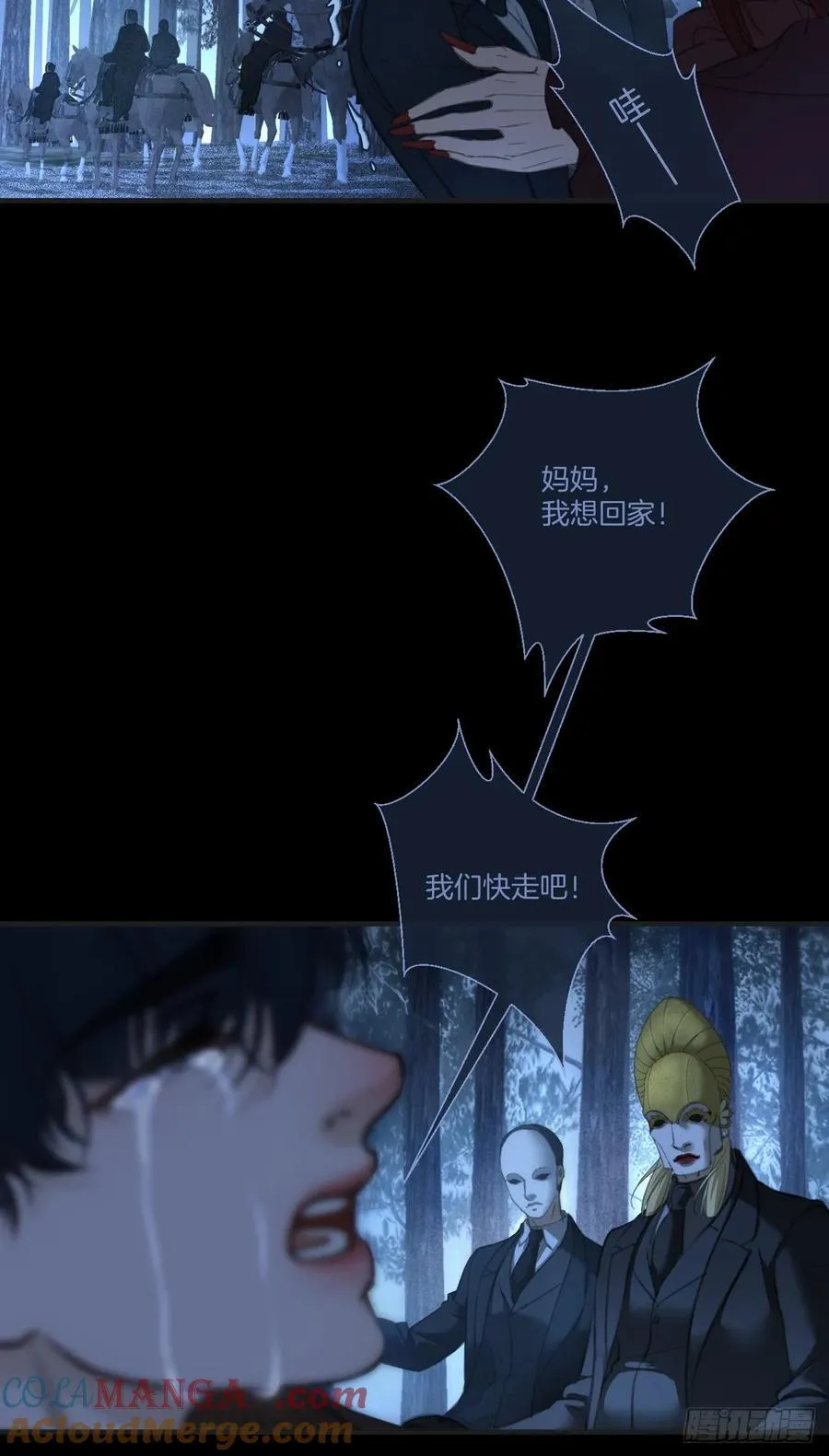 英俊篇 — 回忆（14）15