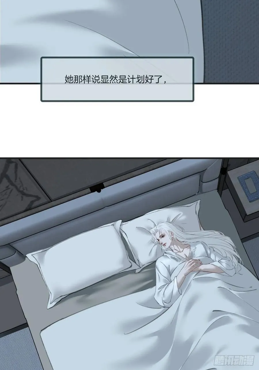 彦湫番外篇（4）11
