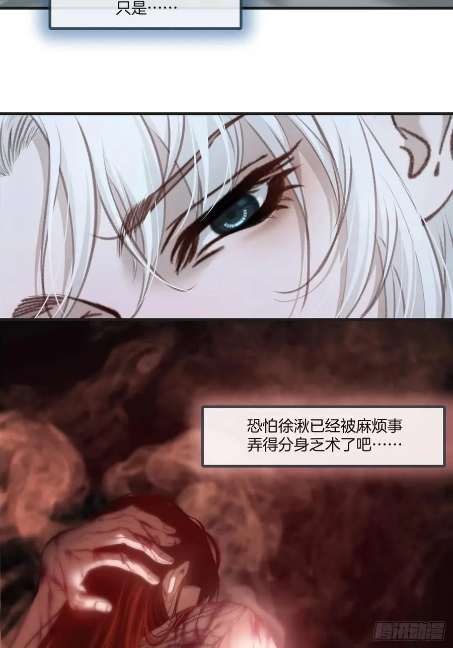 彦湫番外篇（4）17