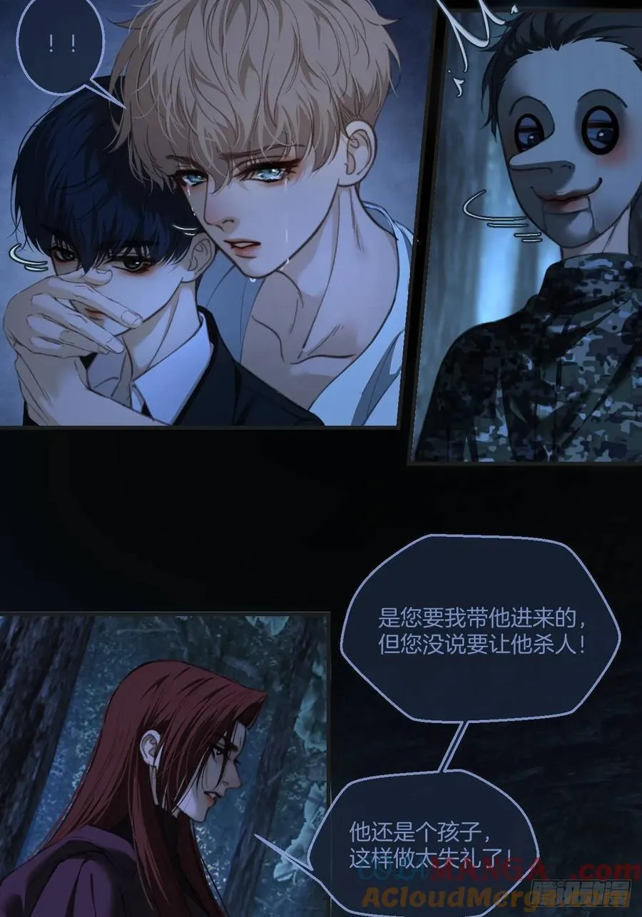 英俊篇 - 回忆（13）30