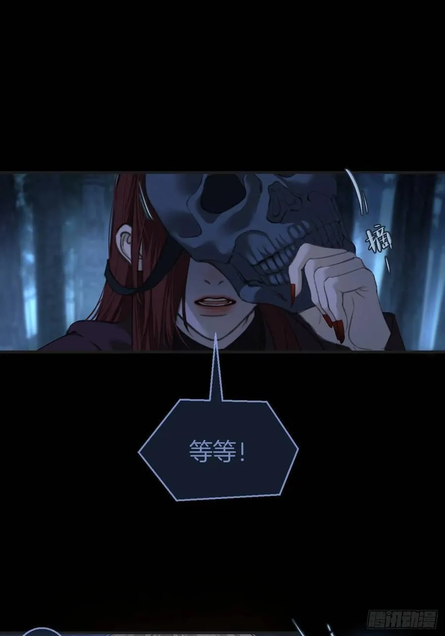 英俊篇 - 回忆（13）29