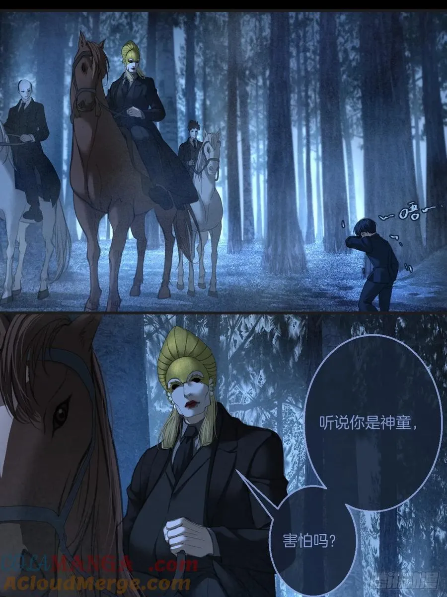 英俊篇 — 回忆（14）18
