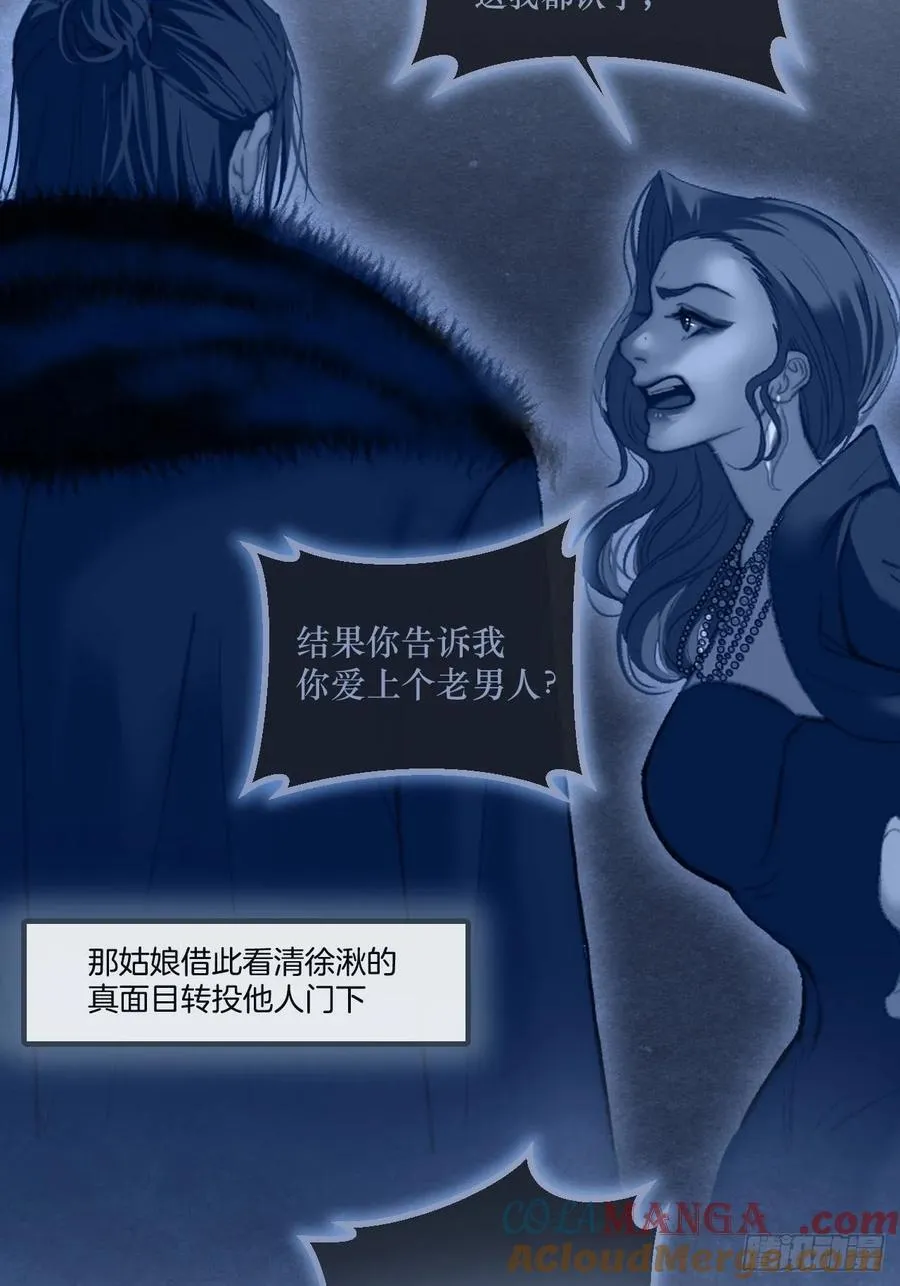 彦湫番外篇（4）15