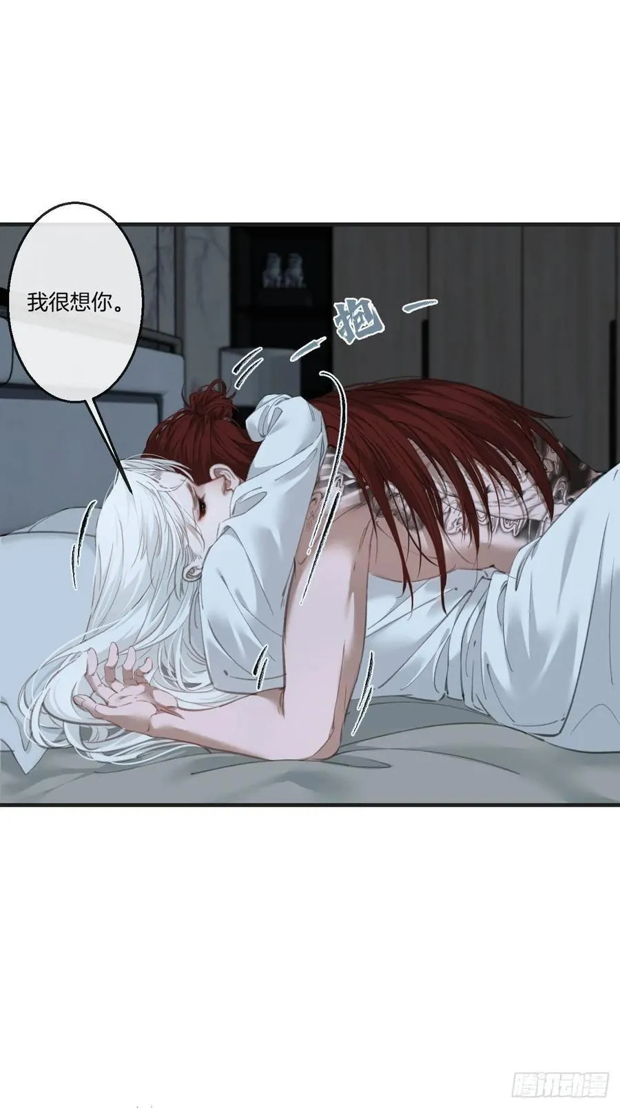 彦湫番外篇（4）31