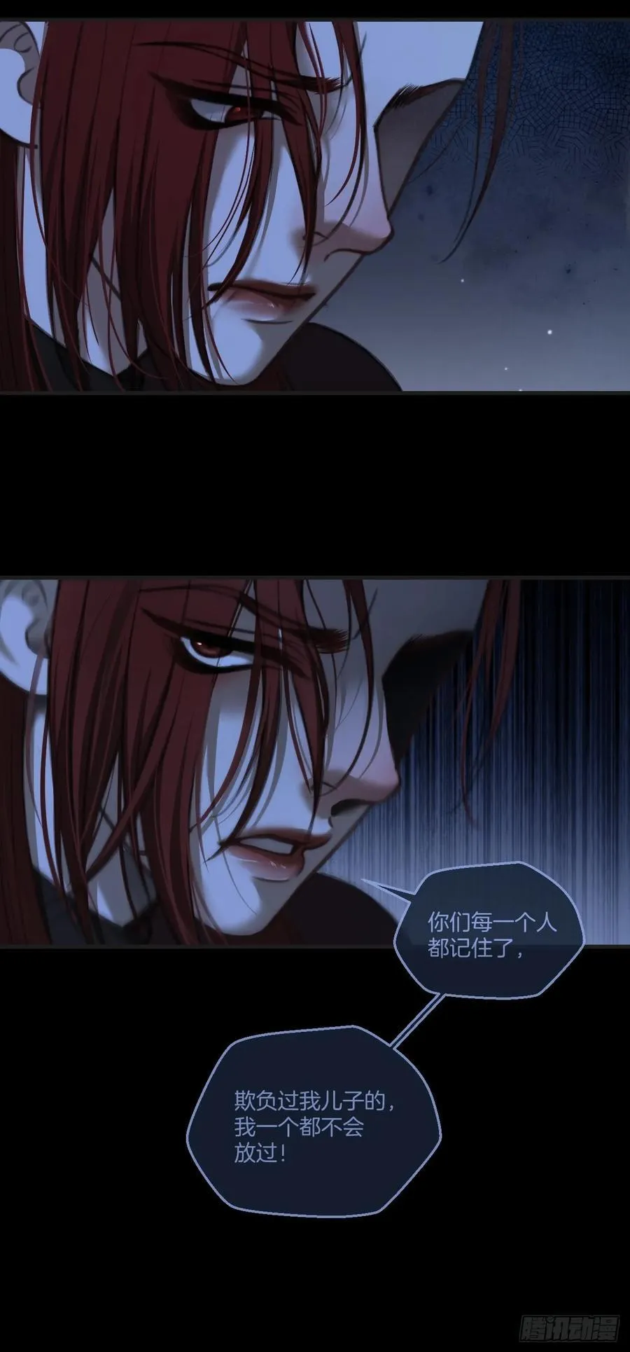 英俊篇 — 回忆（14）11