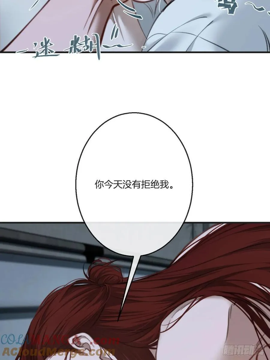 彦湫番外篇（4）27