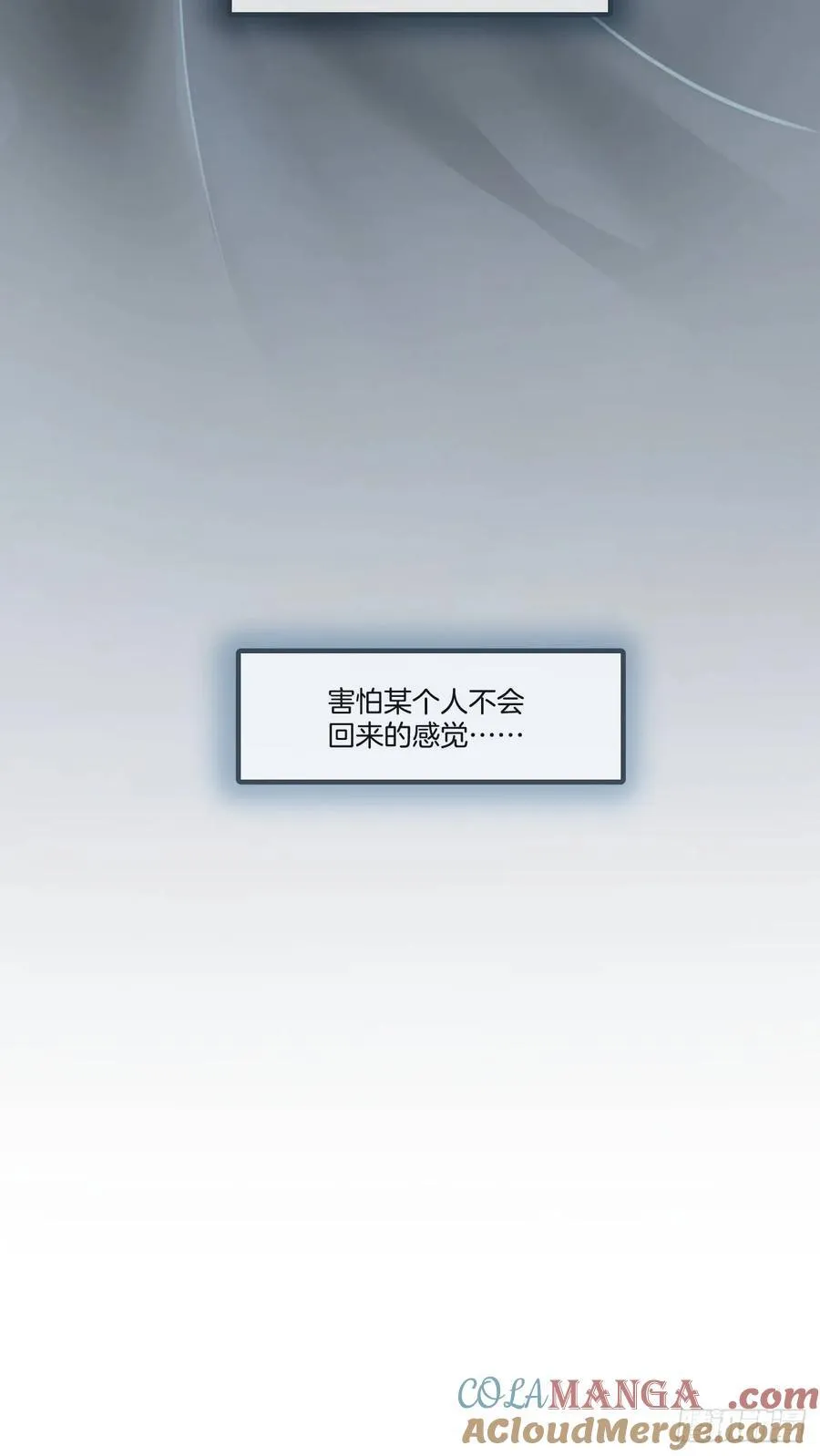 彦湫番外篇（4）21