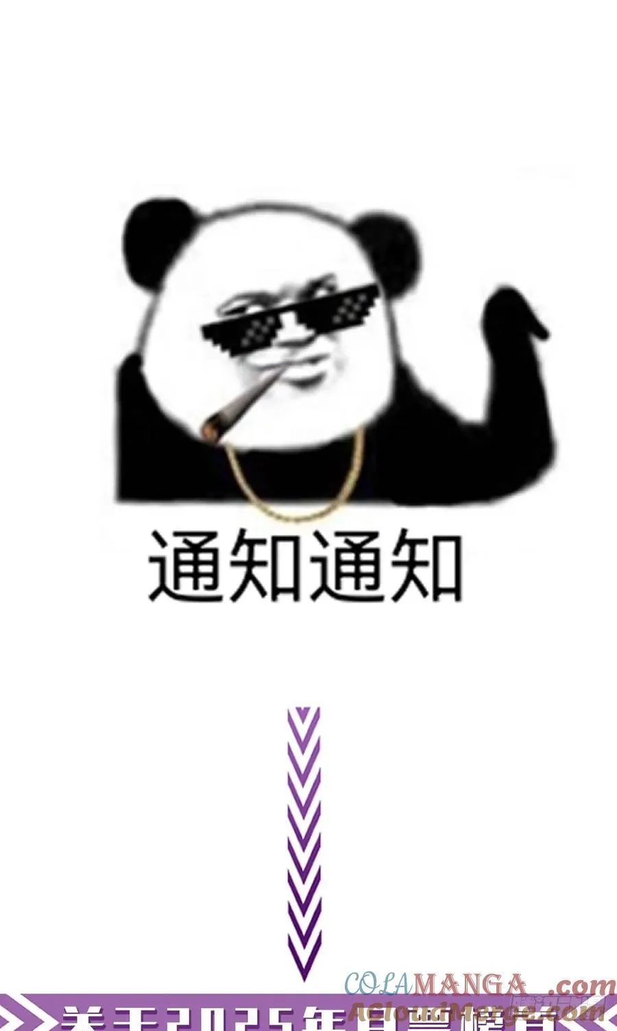 英俊篇 - 回忆（13）40