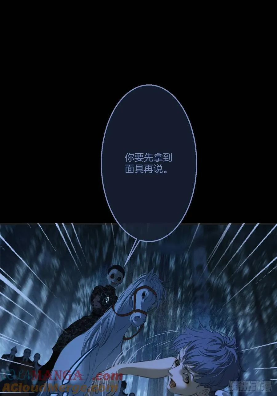 英俊篇 - 回忆（13）2