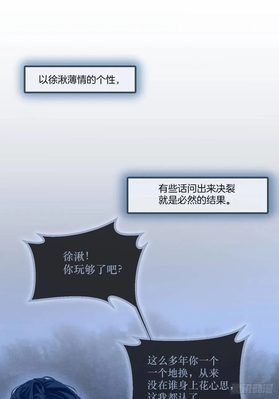 彦湫番外篇（4）14